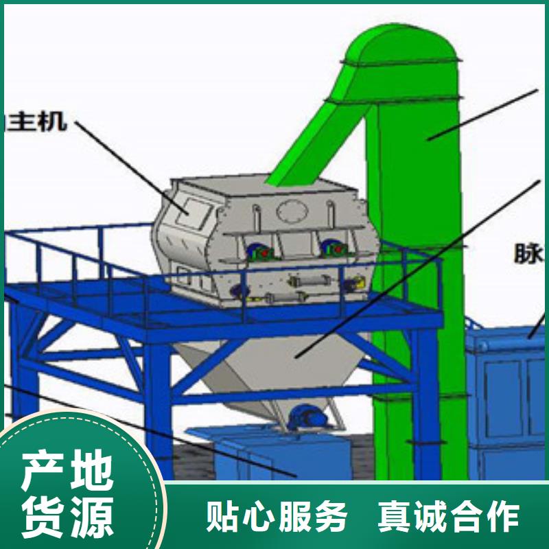 耐火材料搅拌机全国发货