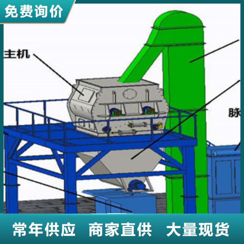 瓷砖胶搅拌机厂