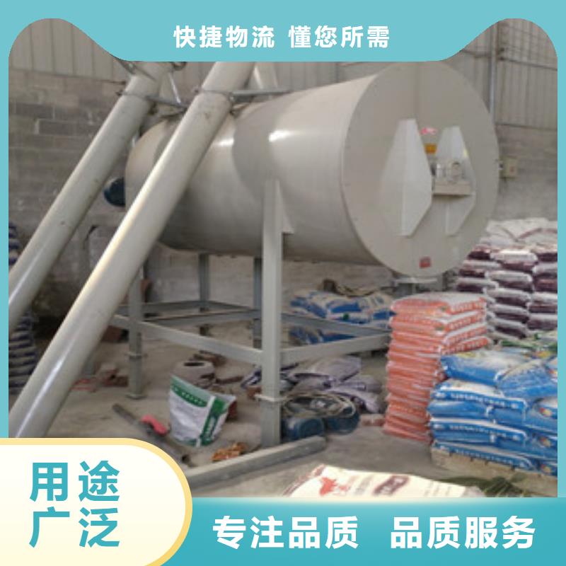 塑料粉料搅拌机厂家直供
