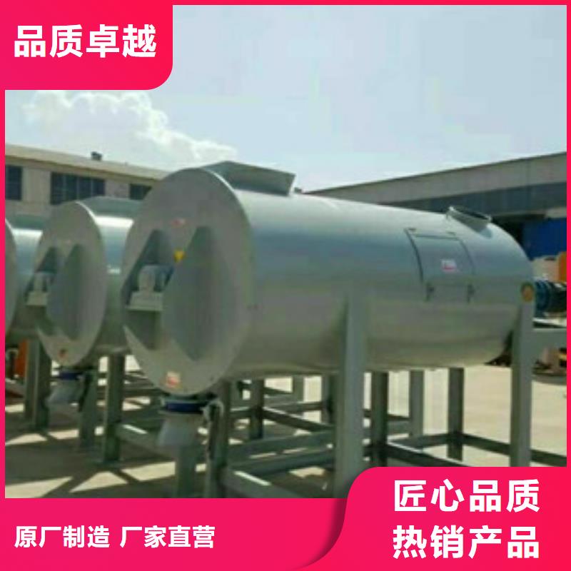 干粉砂浆搅拌机性价比高
