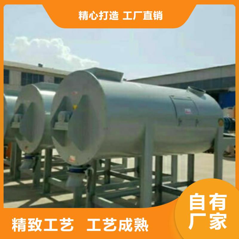 地坪砂浆搅拌机全国发货
