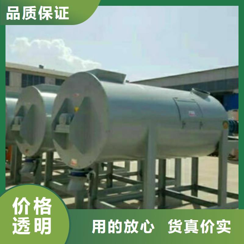 腻子粉搅拌机放心购买