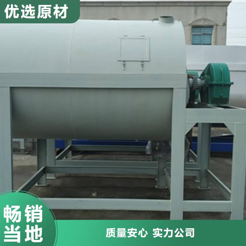 瓷砖胶搅拌机厂