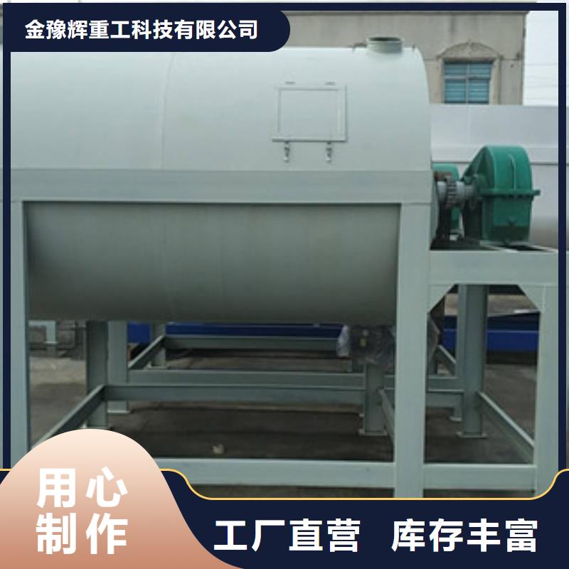干粉搅拌机出厂价格