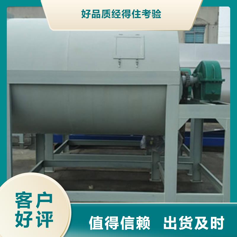 玻化微珠搅拌机型号齐全
