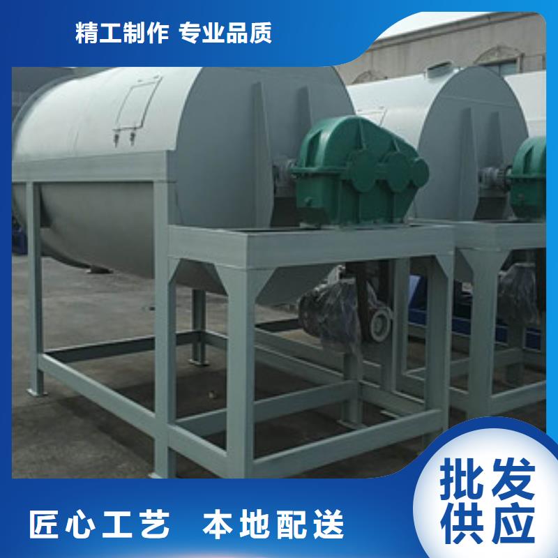 滚筒搅拌机金豫辉经典