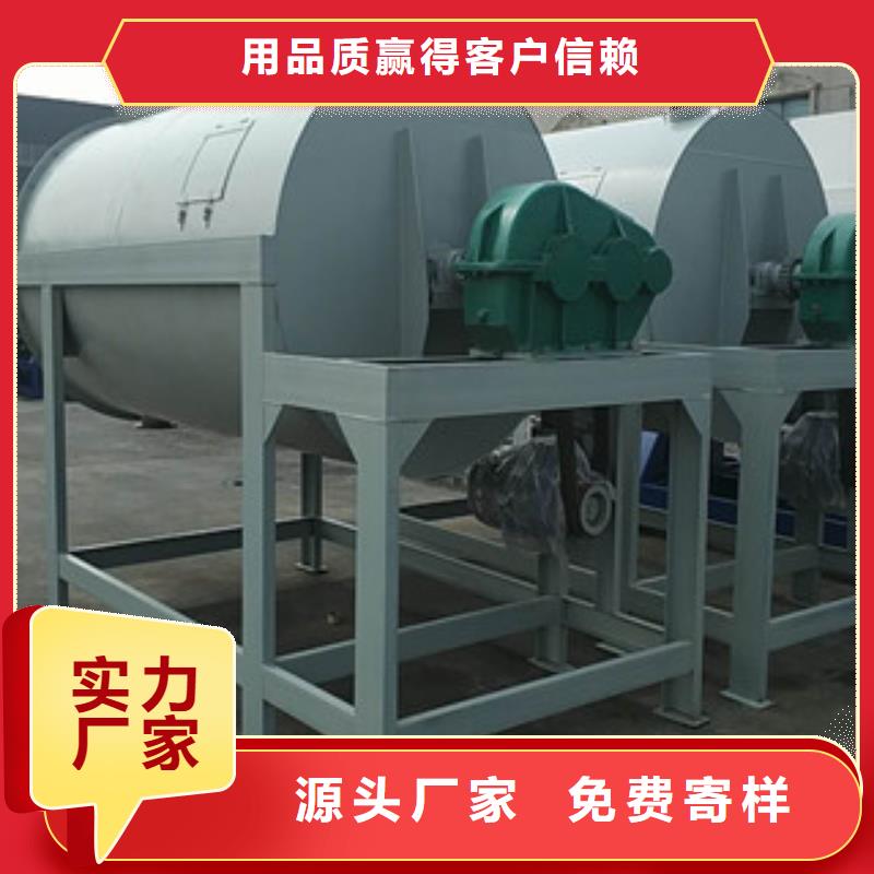 1吨抹灰腻子搅拌机当地有货