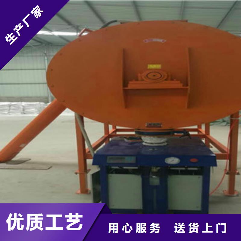 抗裂砂浆搅拌机设计精美