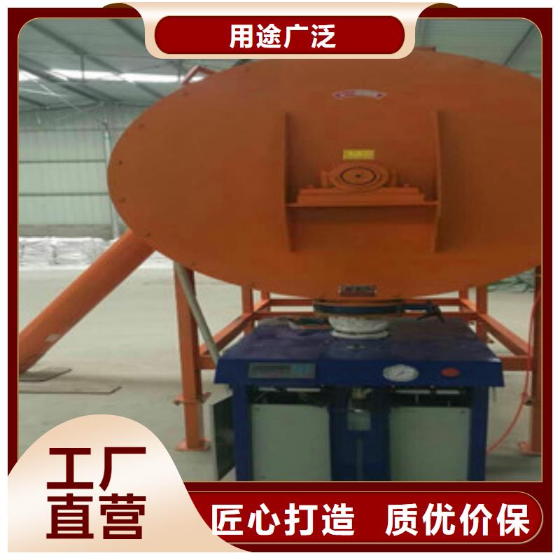 抹面砂浆搅拌机