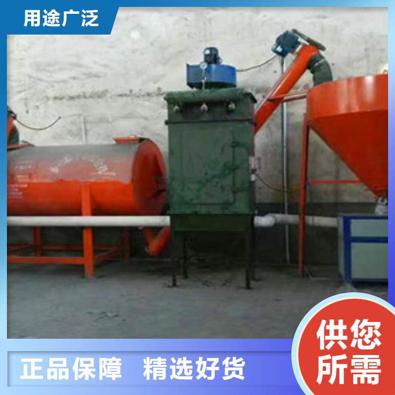 防水涂料混合机源头厂家