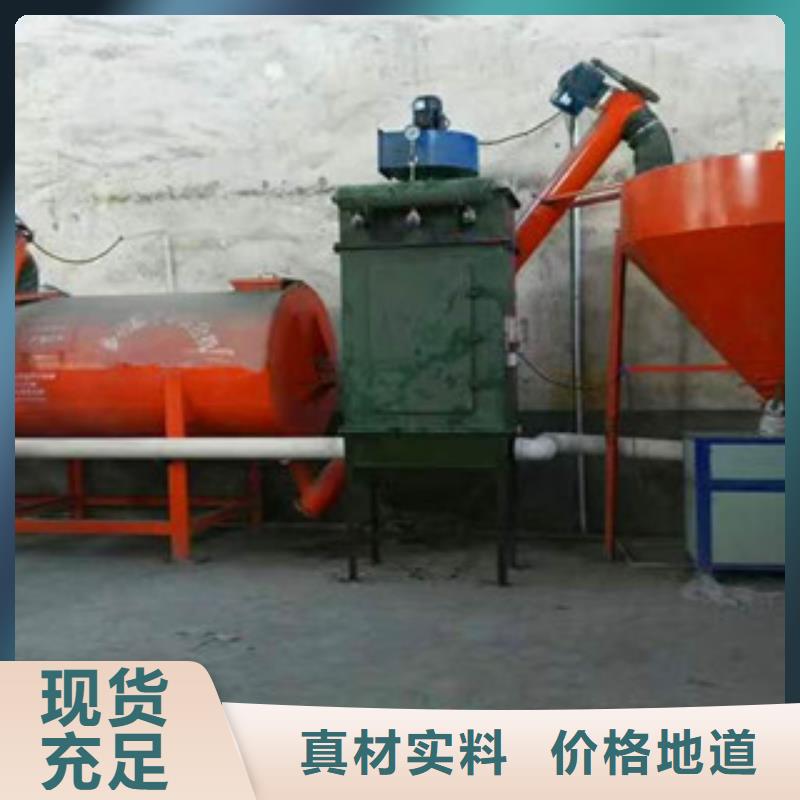 抹灰石膏搅拌机当地总经销