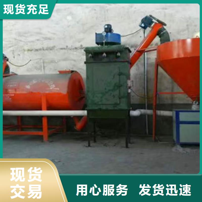 瓷砖胶搅拌机厂家联系电话
