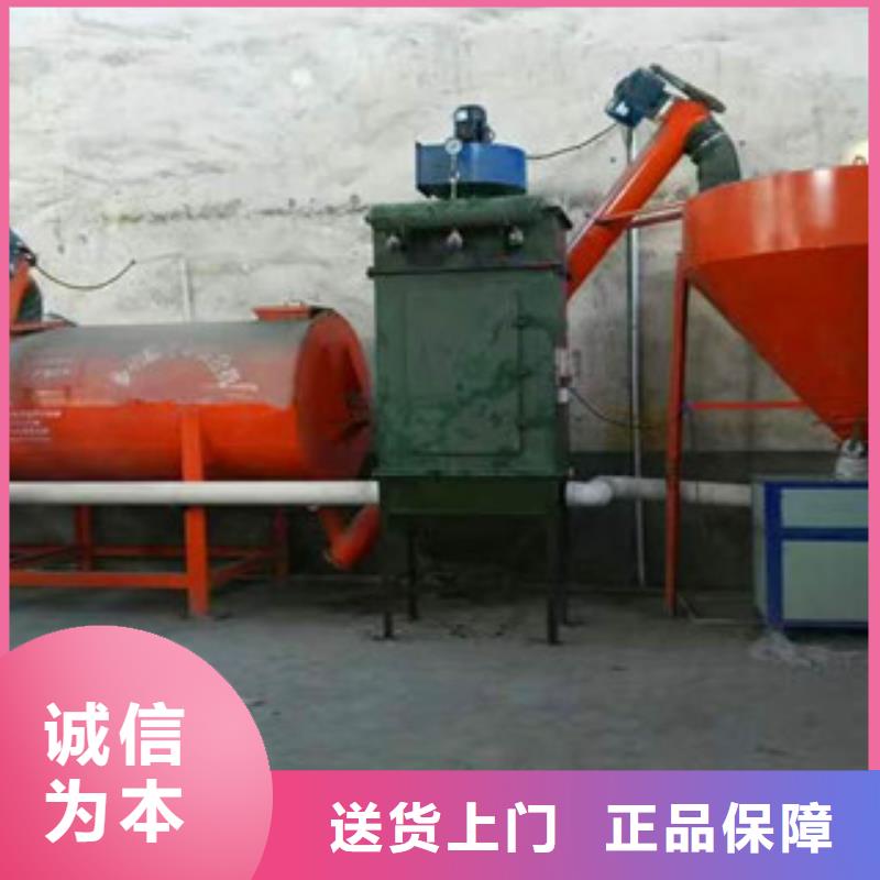 瓷砖胶搅拌机厂