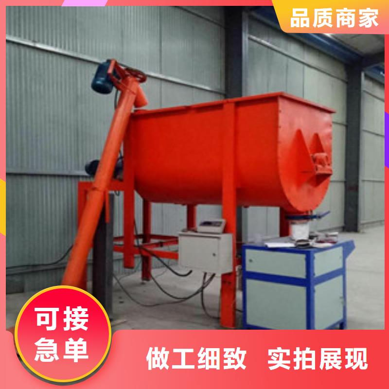 1吨抹灰腻子搅拌机当地有货