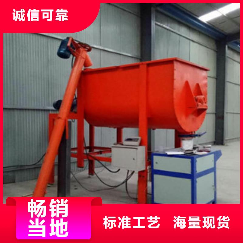 干粉砂浆搅拌机性价比高