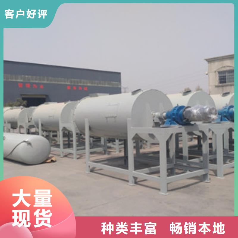 砂浆王搅拌机厂