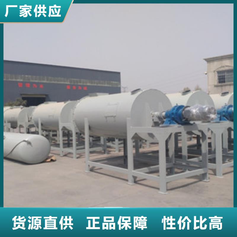 粘结剂混合机厂家