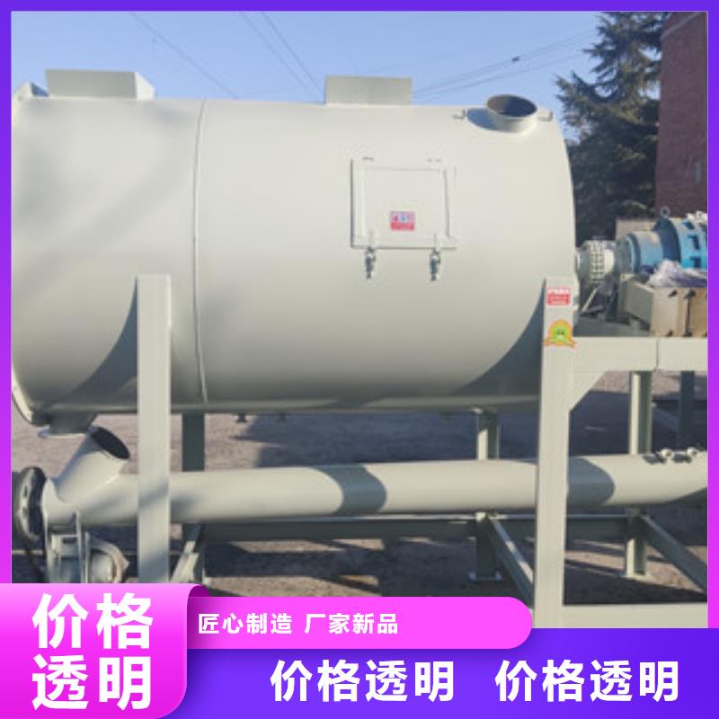 3吨干粉搅拌机用心经营