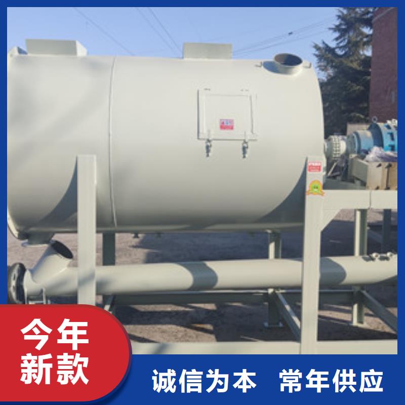 墙固搅拌机报价