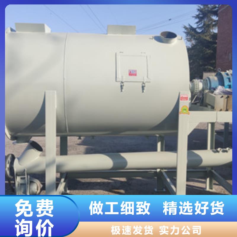 保温砂浆搅拌机厂家联系电话