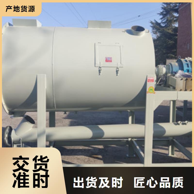 抗裂砂浆搅拌机供应商