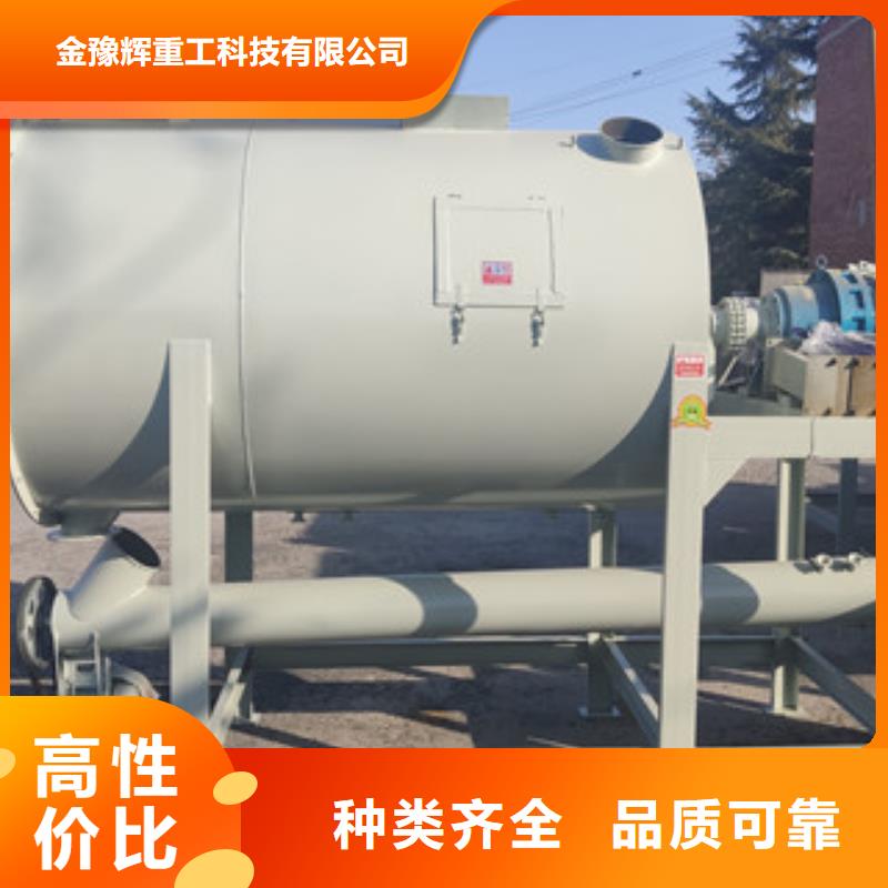 腻子粉搅拌机为您服务