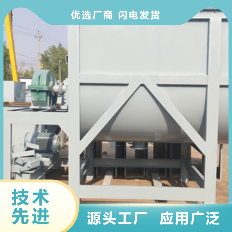 干粉砂浆搅拌机性价比高
