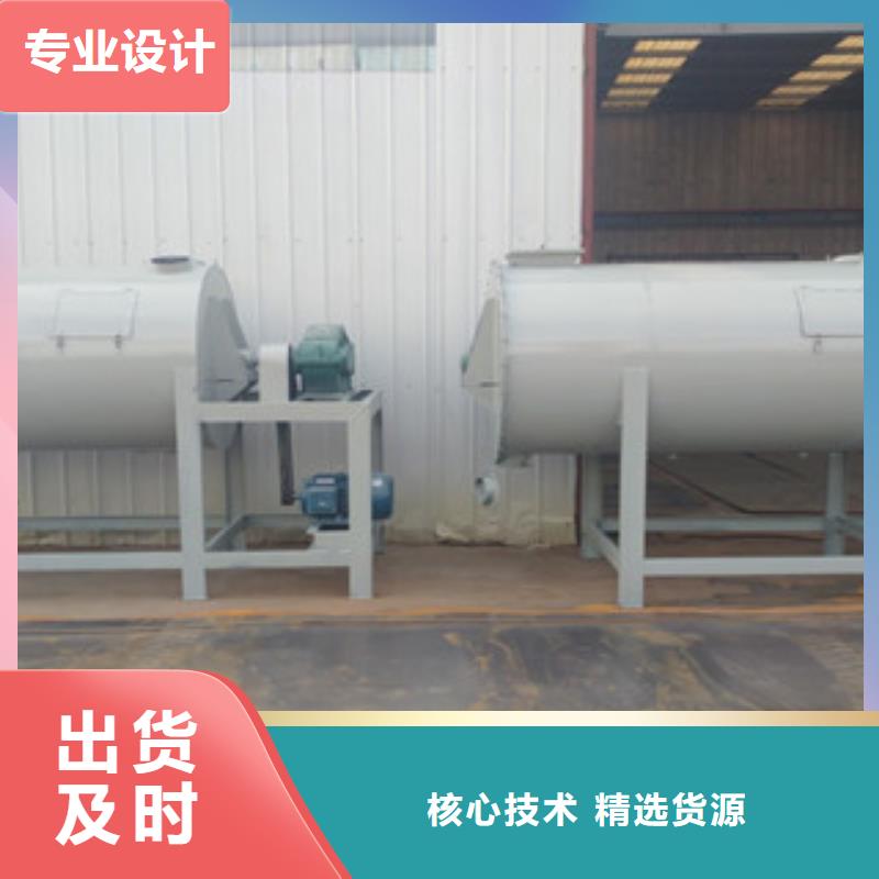 抹面砂浆搅拌机口碑好
