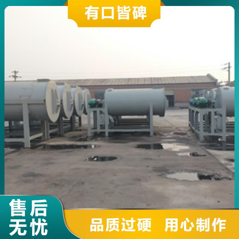 腻子粉搅拌机诚信企业