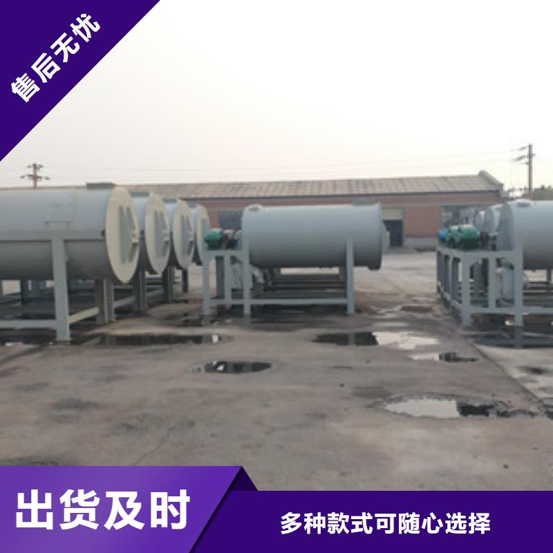 瓷砖胶搅拌机专业的厂家