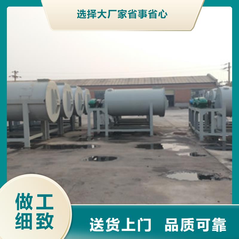 地坪砂浆搅拌机质量可靠