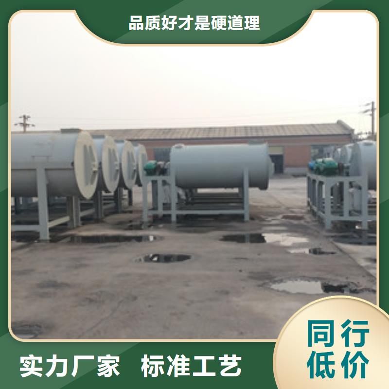 卧式干粉搅拌机生产基地厂家