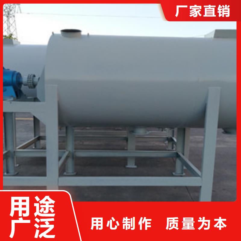 抹灰石膏搅拌机一直都好用