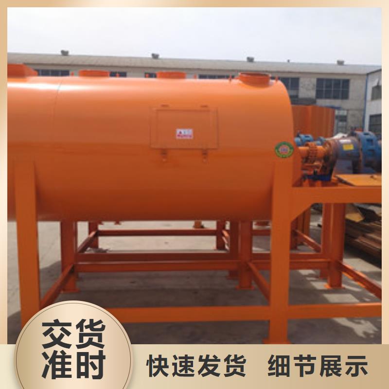 地坪砂浆搅拌机定制价格