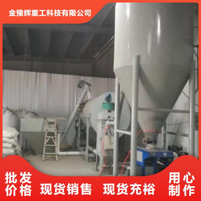 干粉搅拌机厂家