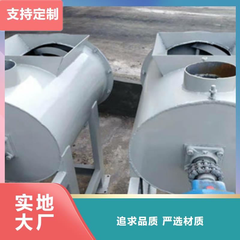 干粉搅拌机厂家