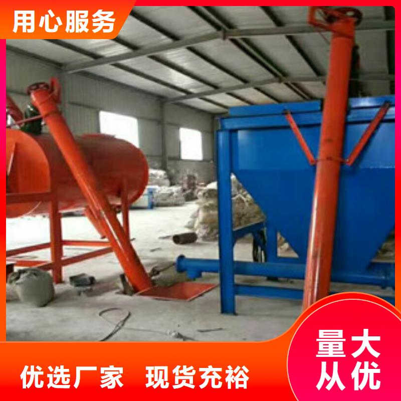 评价好的干粉砂浆搅拌机价格放心