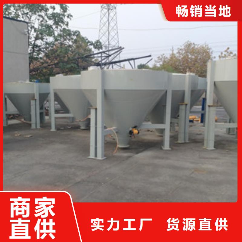 干粉搅拌机厂家