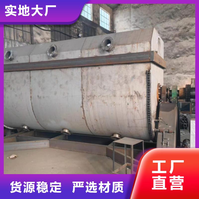 10吨真石漆搅拌机型号全