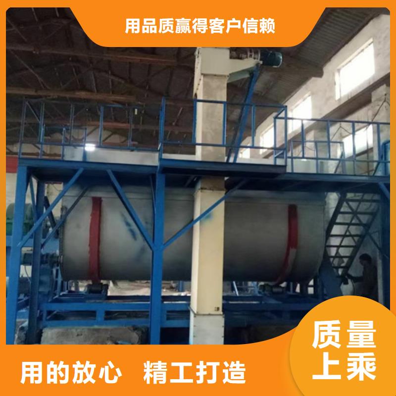 2吨真石漆搅拌机厂家价格2025