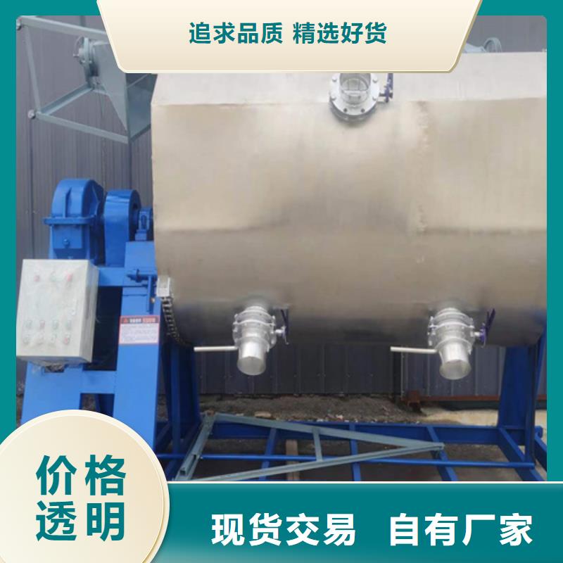 10吨真石漆搅拌机厂家价格