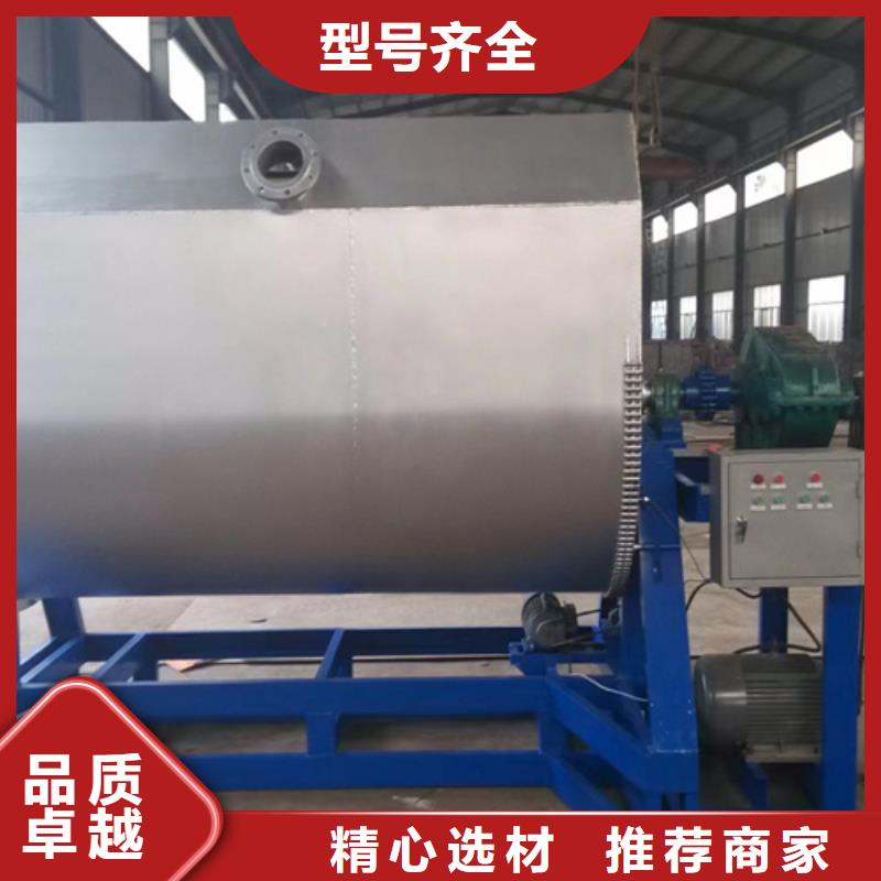 环保型真石漆搅拌机