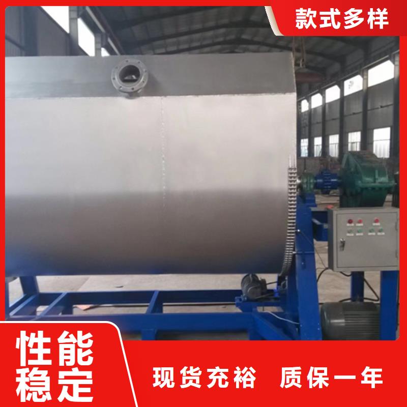 5吨真石漆搅拌机按需定制