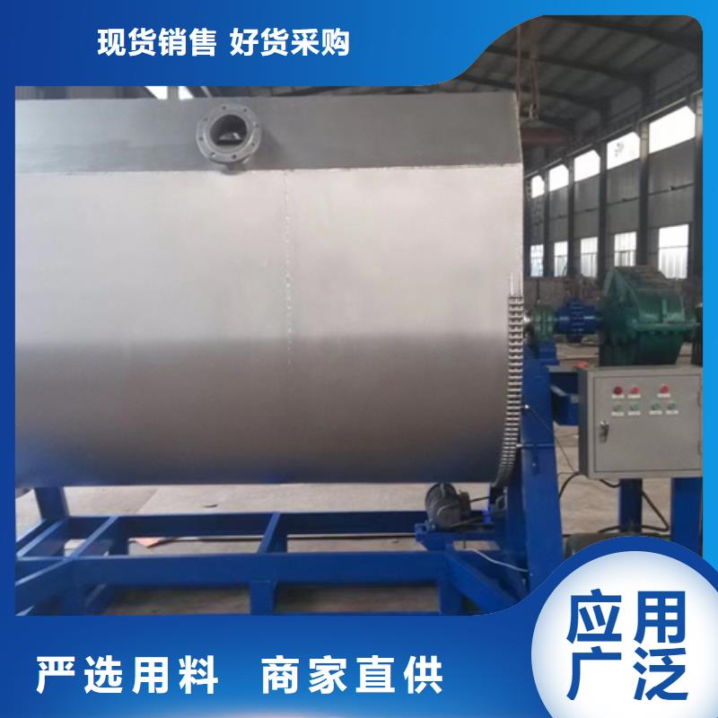 5吨真石漆搅拌机按需定制