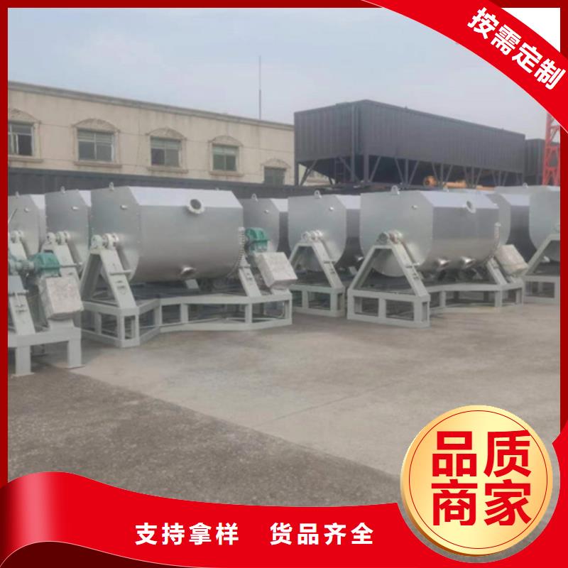 环保型真石漆搅拌机投资金额