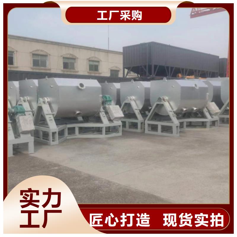 十吨真石漆搅拌机发货及时