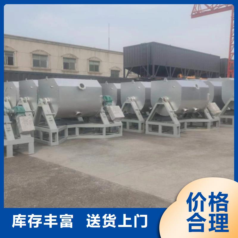 卧式真石漆搅拌机按需定制