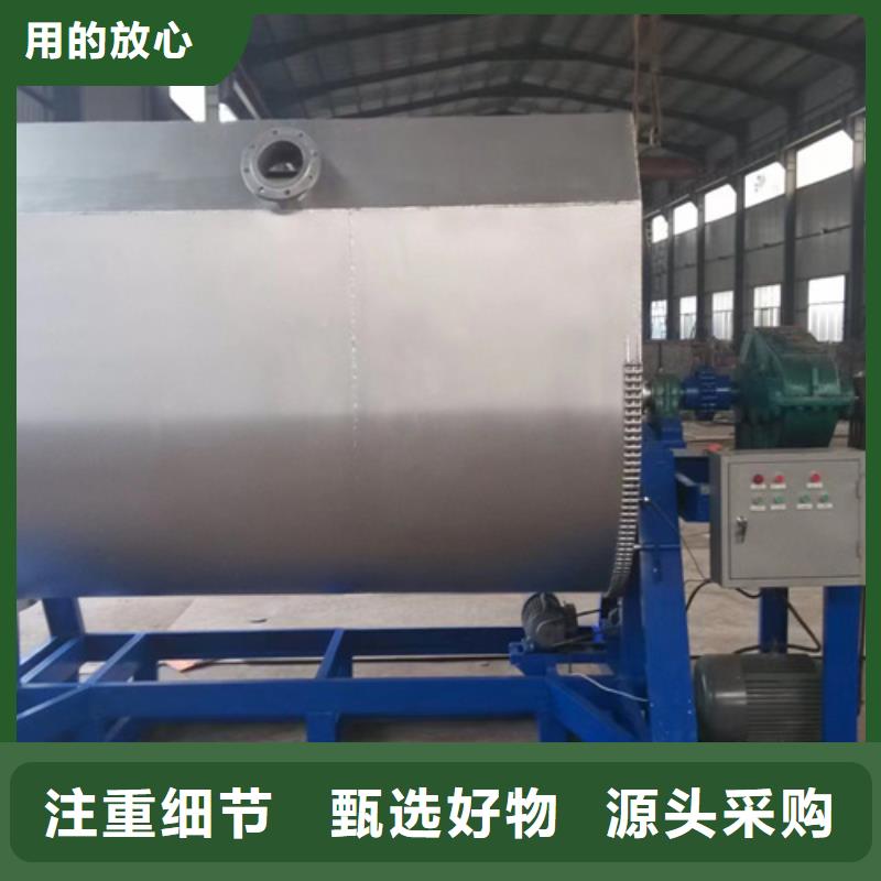 真石漆搅拌机无中间商