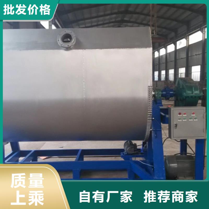 质量好的真石漆搅拌机完美的设计
