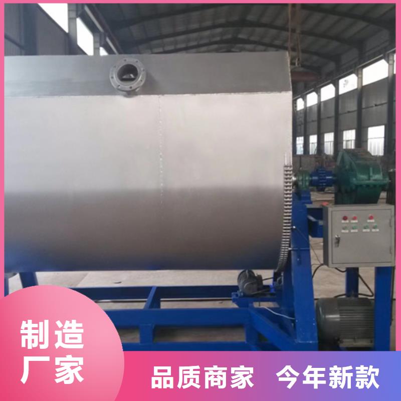 真石漆搅拌机10吨5吨3吨